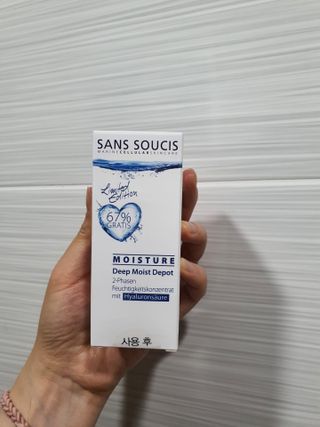 산수시 데포 세럼 수분 물광 비타민 에센스 50ml 기초화장품 — 5점을 준 리뷰어가 2021년 7월 올린 사용 사진