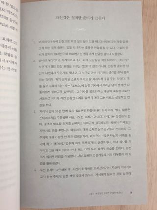 요이요이님이 올린 리뷰 사진 2