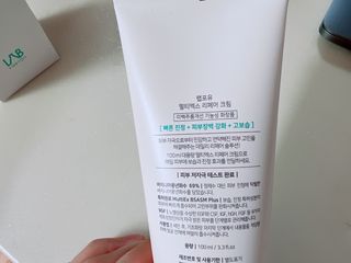 LAB FOR YOU 멀티엑스리페어크림 — 5점을 준 리뷰어가 2022년 8월 올린 사용 사진