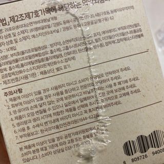 똥으니님이 올린 리뷰 사진 3