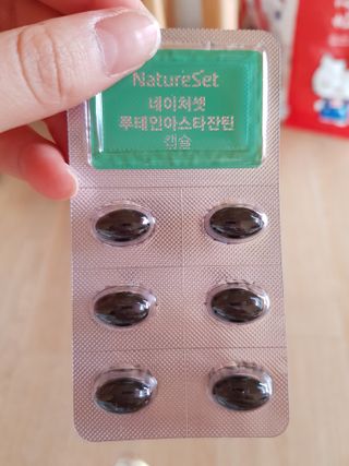 네이처셋 루테인 아스타잔틴 캡슐 1개월분 — 3점을 준 리뷰어가 2021년 8월 올린 사용 사진