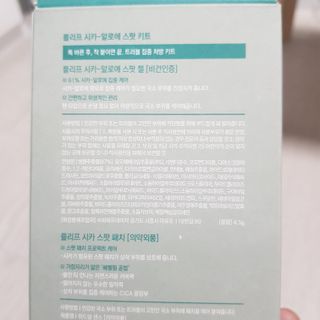 十二夜님이 올린 리뷰 사진 2