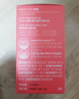 닉네임정하기어려워님이 올린 리뷰 사진 3