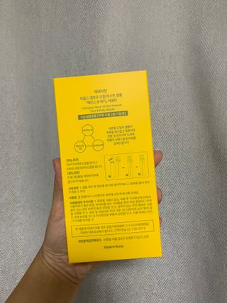 닥터리진 퍼퓸드 옐로우 오일 미스트 앰플 [페이스앤바디] 레귤러 — 5점을 준 리뷰어가 2022년 10월 올린 사용 사진