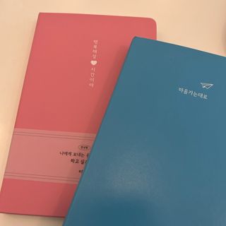 리훈 2024년 하고싶은말다이어리 만년형(위클리/데일리 중 택 1) — 4.5점을 준 리뷰어가 2023년 9월 올린 사용 사진