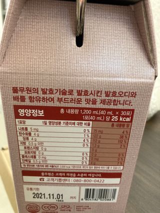 만기사갈네트님이 올린 리뷰 사진 2