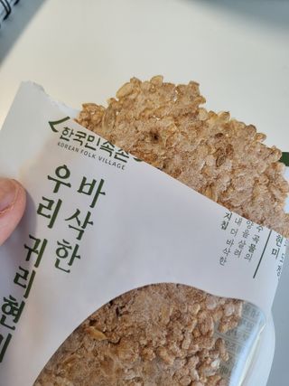 배유주(UjU)님이 올린 리뷰 사진 1