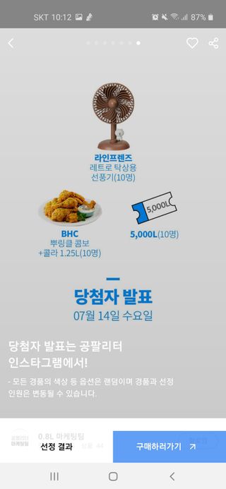 미미공쥬님이 올린 리뷰 사진 4