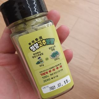 장해민님이 올린 리뷰 사진 2