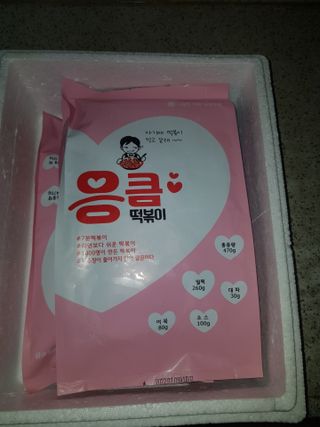 응큼떡볶이 — 5점을 준 리뷰어가 2021년 3월 올린 사용 사진