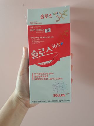 비지비코리아 솔로스365 — 5점을 준 리뷰어가 2022년 7월 올린 사용 사진