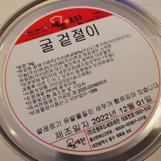 좋아님이 올린 리뷰 사진 3