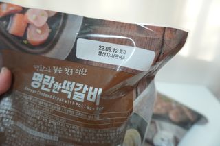에일님이 올린 리뷰 사진 2