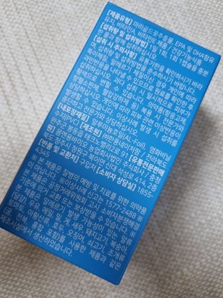 [몸엔용] 에버업 멀티비타민&미네랄, 눈건강 루테인 혈행건강 오메가3, 면역 프로바이오틱스 3종 택1 — 5점을 준 리뷰어가 2022년 4월 올린 사용 사진