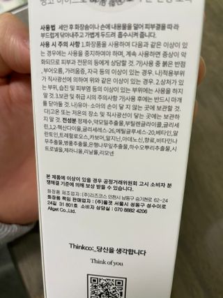이루릴님이 올린 리뷰 사진 2