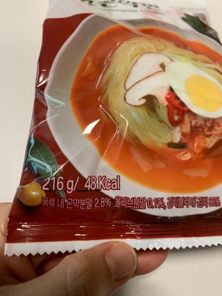 클린24시간 올리브발효곤약면 시원김치면 1세트-(3봉) — 5점을 준 리뷰어가 2024년 3월 올린 사용 사진