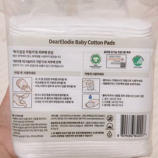 디어엘로디 프리미엄 유기농 베이비 솜티슈 40매 3 + 1 PACK — 5점을 준 리뷰어가 2021년 3월 올린 사용 사진