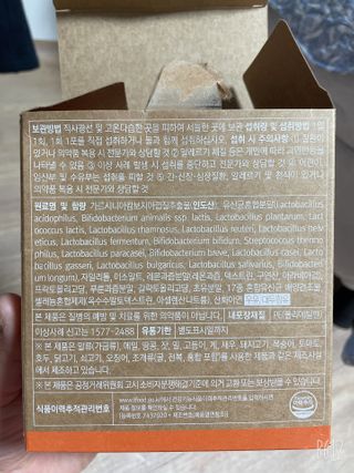 웰리카 다이어트 프로바이오틱스 — 4점을 준 리뷰어가 2020년 12월 올린 사용 사진