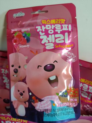 [팔도] 잔망루피젤리 믹스베리맛 42g 8개 — 5점을 준 리뷰어가 2022년 2월 올린 사용 사진