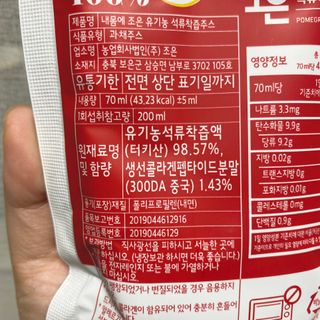 김가애님이 올린 리뷰 사진 3