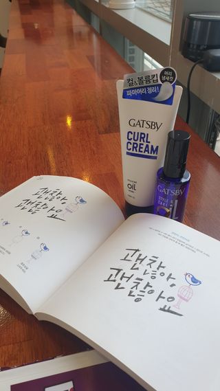 [갸스비] 곱슬 머리부터 파마까지 남자의 컬을 위한 갸스비 컬크림 — 5점을 준 리뷰어가 2021년 5월 올린 사용 사진