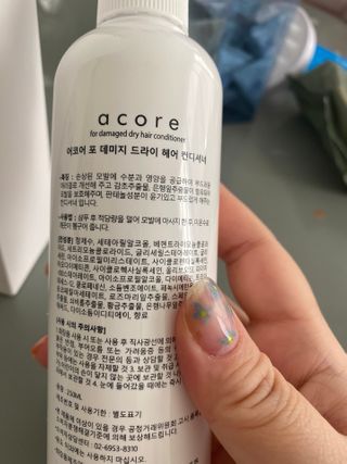 어코어 데미지케어 컨디셔너 — 5점을 준 리뷰어가 2021년 1월 올린 사용 사진