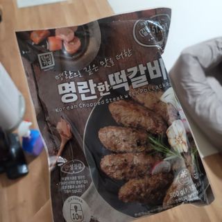 한성기업 명란한 떡갈비 — 5점을 준 리뷰어가 2021년 9월 올린 사용 사진