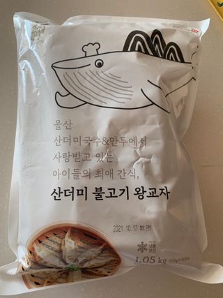 이주부님이 올린 리뷰 사진 2