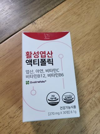 [리노브] 4세대 활성엽산 액티폴릭 270mg x 30정 — 4.5점을 준 리뷰어가 2022년 8월 올린 사용 사진