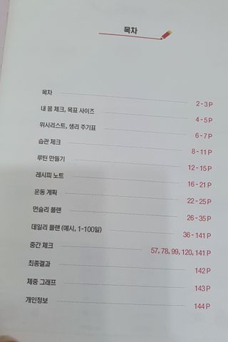 lovely hj님이 올린 리뷰 사진 2