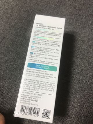 리더스코스메틱 리더스 카밍 바이오틱스 에센스 워터 — 5점을 준 리뷰어가 2021년 4월 올린 사용 사진