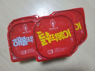 한성기업 무볼레 닭떡볶이+해물떡볶이 2종 세트 — 5점을 준 리뷰어가 2021년 10월 올린 사용 사진