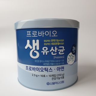 서울약사신협_프로바이오생유산균_2.5G x 100포 — 4점을 준 리뷰어가 2021년 3월 올린 사용 사진