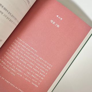 하나유리님이 올린 리뷰 사진 2