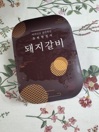 소영님이 올린 리뷰 사진 4