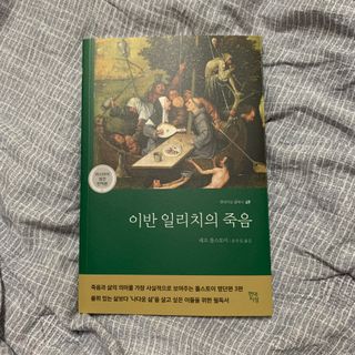 92883님이 올린 리뷰 사진 1