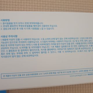 아임효진님이 올린 리뷰 사진 3