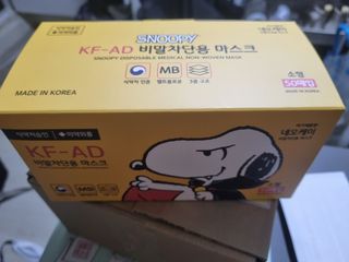 JHWORLD 스누피 마스크 정품 스누피 KF-AD 국내 비말차단 아동용 성인용 일회용 덴탈마스크 50매 — 4점을 준 리뷰어가 2021년 8월 올린 사용 사진