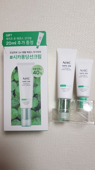 [AHC] 세이프온 에센스 선크림 올리브영 스페셜 증정 기획세트 — 4점을 준 리뷰어가 2022년 6월 올린 사용 사진