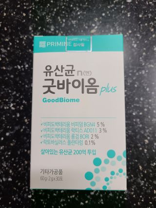 프리마인 유산균 국가지정연구소 선정, 살아있는 생유산균 200억 마리의 힘. 유산균n굿바이옴플러스 — 5점을 준 리뷰어가 2021년 9월 올린 사용 사진