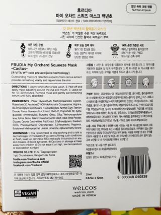 [후르디아] 골라쓰는 비건마스크팩 2종 -백년초 / 망고 — 5점을 준 리뷰어가 2021년 9월 올린 사용 사진