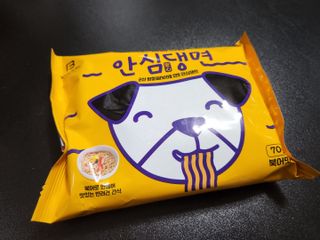 안심댕면 강아지라면 5봉지+쓰담쓰담 종합영양제 2스틱 샘플 증정 — 3.5점을 준 리뷰어가 2022년 8월 올린 사용 사진