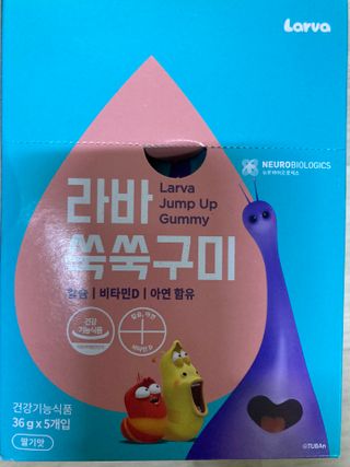 푸름웰니스 라바 쑥쑥구미 36g — 5점을 준 리뷰어가 2022년 3월 올린 사용 사진