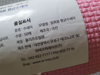 루이비똥💩님이 올린 리뷰 사진 3