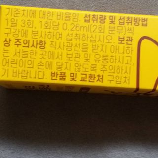 세유니님이 올린 리뷰 사진 3