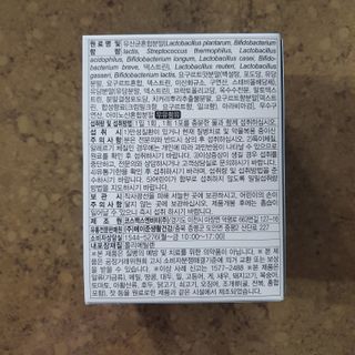 메이준뉴트리 모유유래 유산균 장좋아 2gx30포 — 4.5점을 준 리뷰어가 2021년 4월 올린 사용 사진