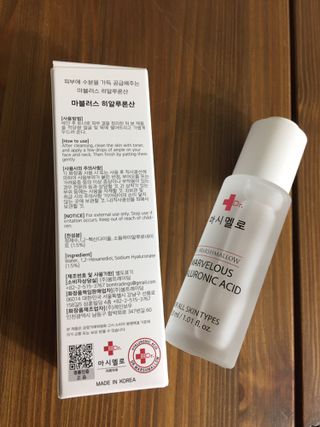 닥터마시멜로 닥터 마시멜로 마블러스 히알루론산 앰플 — 4점을 준 리뷰어가 2021년 3월 올린 사용 사진