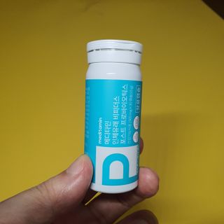 메디타민 인체유래 비피더스 포스트 프로바이오틱스 — 4.5점을 준 리뷰어가 2021년 10월 올린 사용 사진