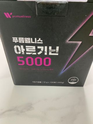 [푸름웰니스] 아르기닌 5000 (10g x 100포) — 5점을 준 리뷰어가 2022년 4월 올린 사용 사진