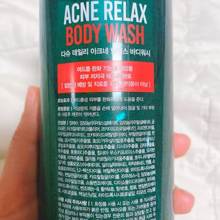 다슈코리아 다슈 데일리 아크네 릴렉스 바디워시 500ml — 5점을 준 리뷰어가 2021년 3월 올린 사용 사진